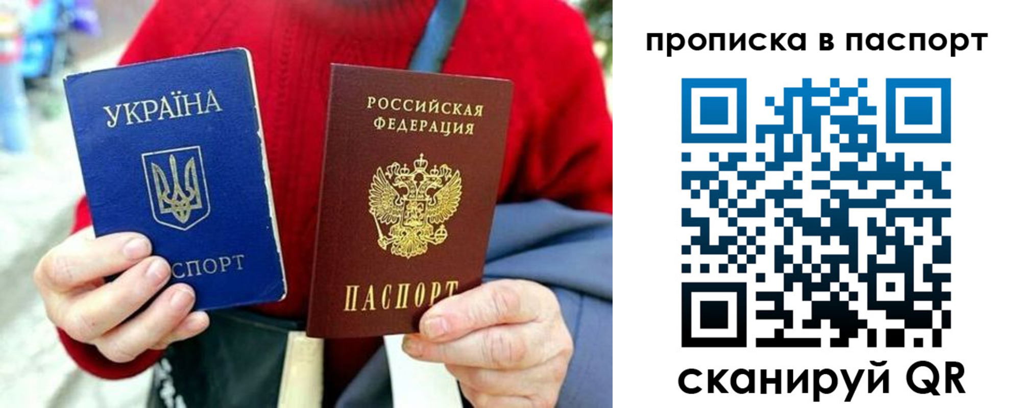 регистрация в Высоковске