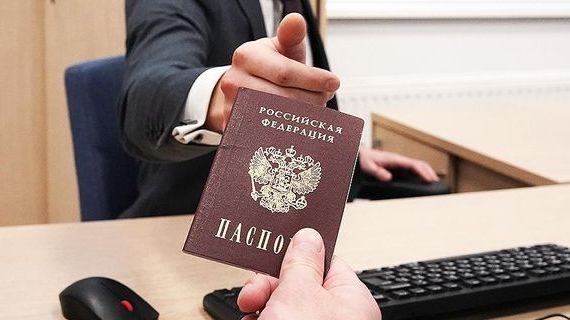 прописка в Высоковске